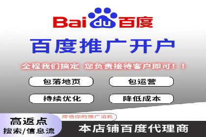 搜索开户返点实战：案例分享赚钱经验